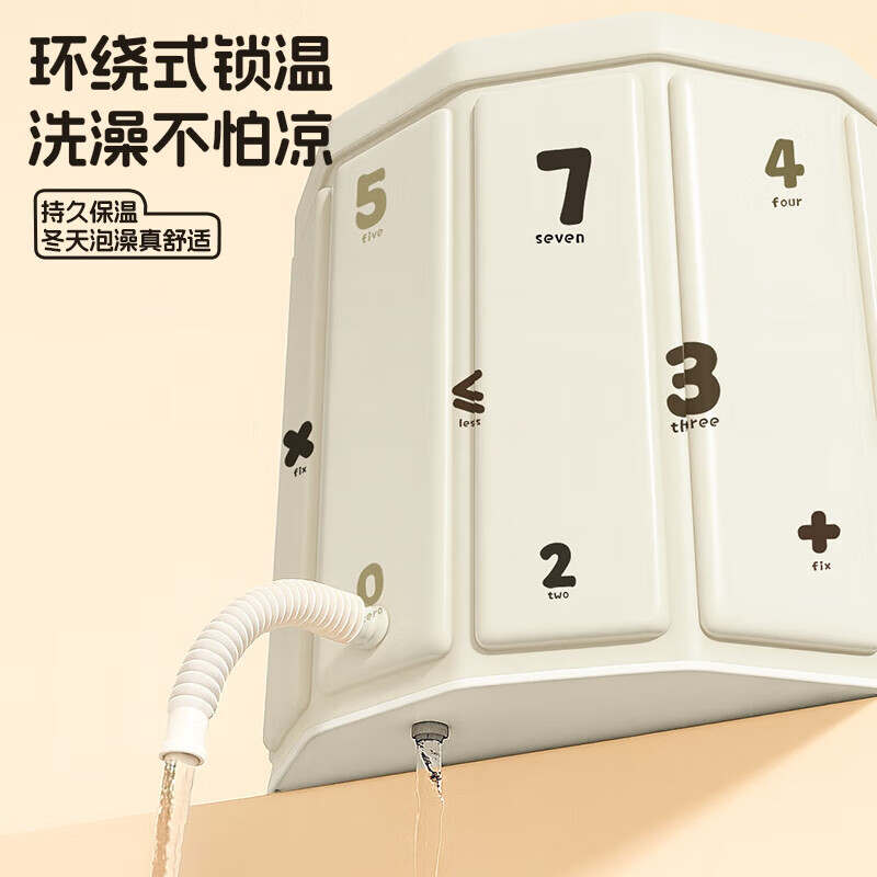 爵诚加厚婴儿游泳桶可折叠家用泡澡桶儿童浴盆学生宿洗浴桶舍洗脚盆 (特大号）排水管+垫支+防漏垫+礼包+防水帽 无规格
