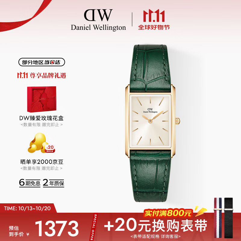 丹尼尔惠灵顿（DanielWellington）dw女表 Bound系列摩登方盘女士腕表送女友节日礼物DW0010069