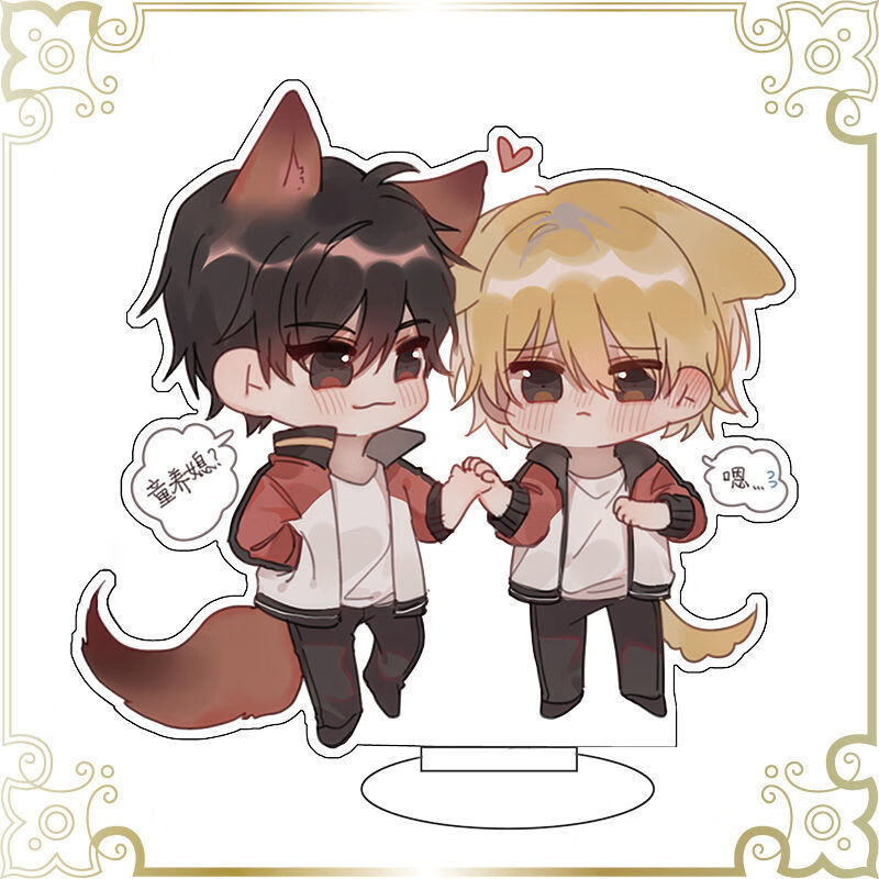 尚翰绝地求生g币周边立牌 吧唧色纸广播剧实体书祁醉于炀漫漫何其多