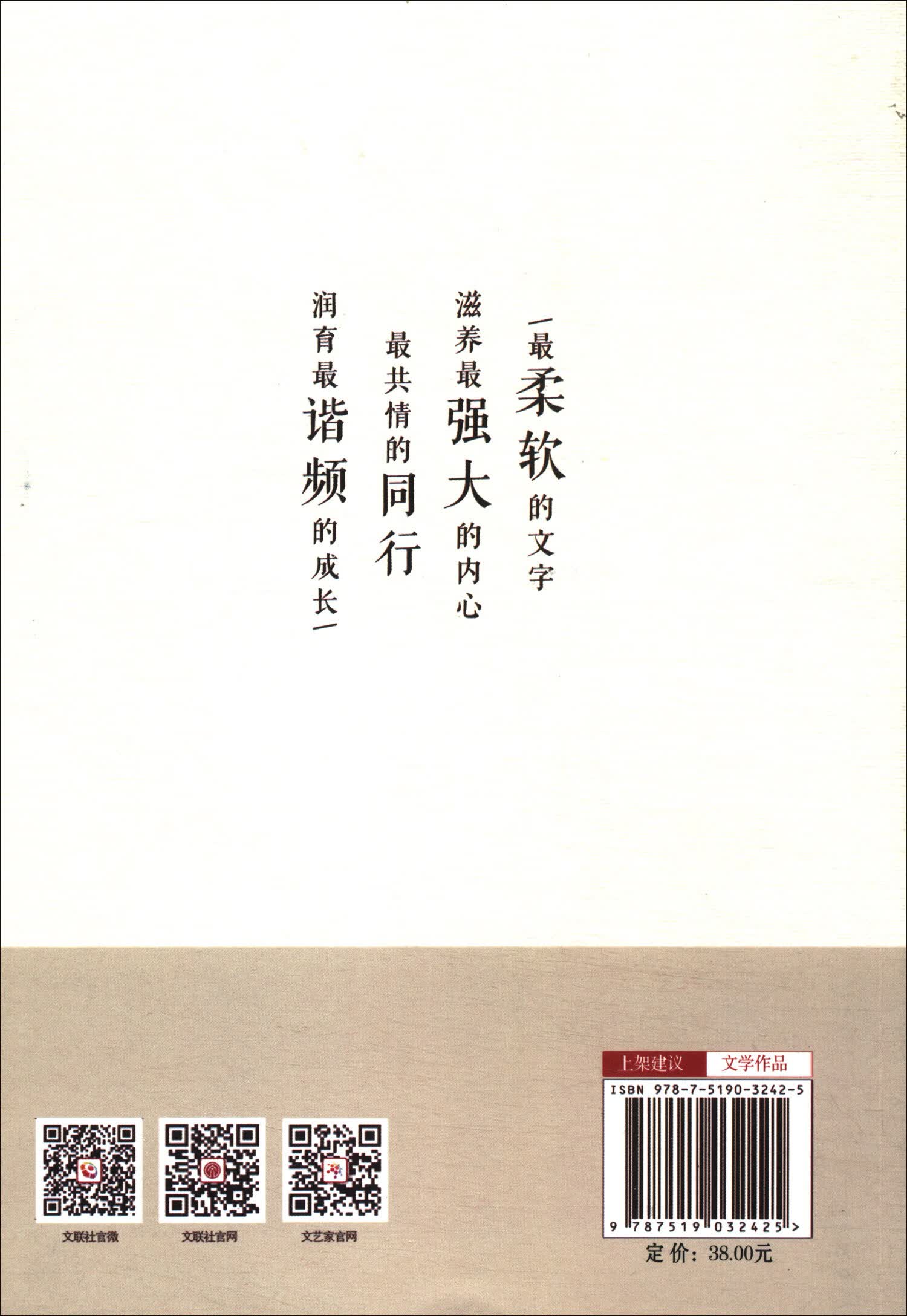 你的九岁我的九岁详情图