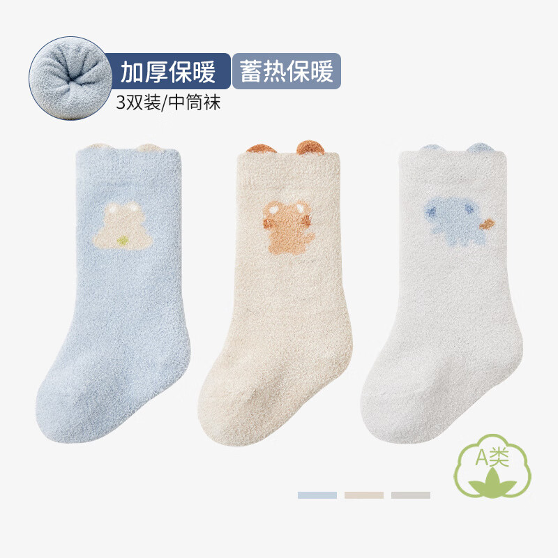 ŷУOUYUNӤﶬ޼Ӻů޹ŮͯͲ B5049-б- 3˫ 0-6 ʺϽų7-9cm