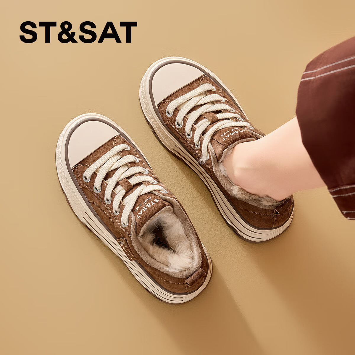 星期六（St&Sat）冬季女鞋加绒鞋子女2025新款秋冬款松糕厚底增高板鞋棉鞋女 棕色 37