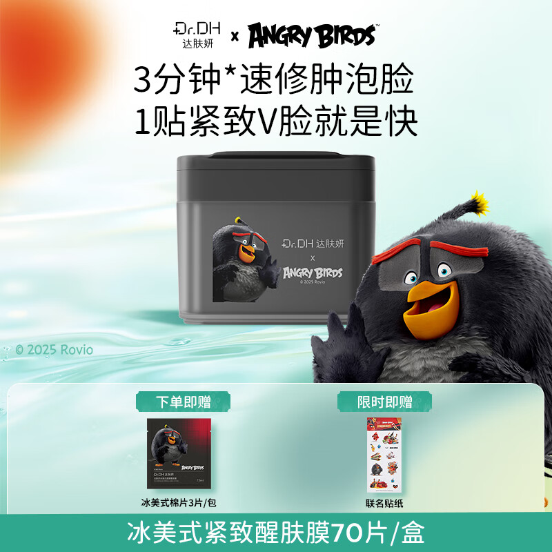 ����� ����ʽ��Ƭ ��ʪ����ʪ����Ƭ �����ѷ� ױǰʹ�� 29.9Ԫ(��յ�)