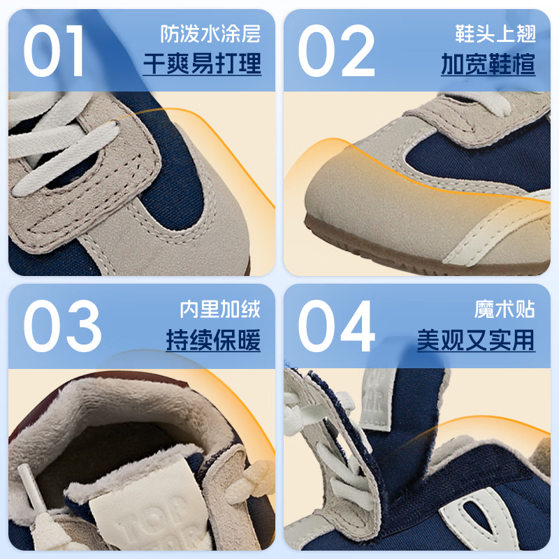 TOPSTAR【冬季】儿童棉鞋宝宝加绒鞋男童防泼水女童保暖加厚冬鞋 粉色 25 内长16.0cm建议脚长15.0cm