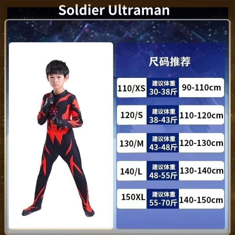 万圣节贝利亚奥特曼连体衣儿童春秋新款演出服装带灯cos超人披风 贝利亚奥特曼连体衣+玩具六件套 均码 110码(建议身高100-110)