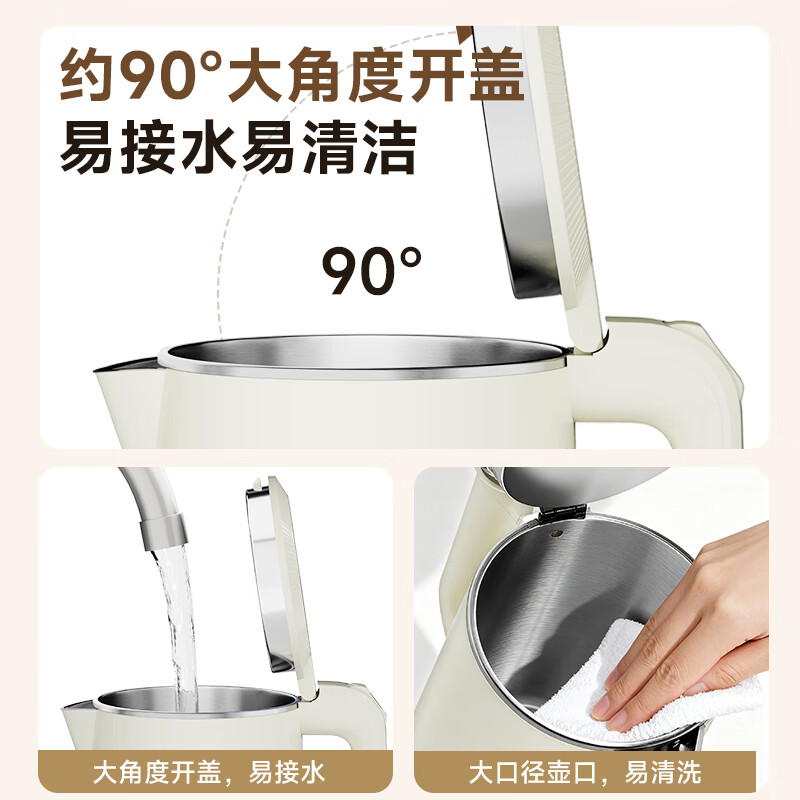 奥克斯（AUX）烧水壶电热水壶烧水家用自动断电保温一体全自动恒温大容量开水壶无缝一体内胆 0涂层 1.8L /304不锈钢 无保温