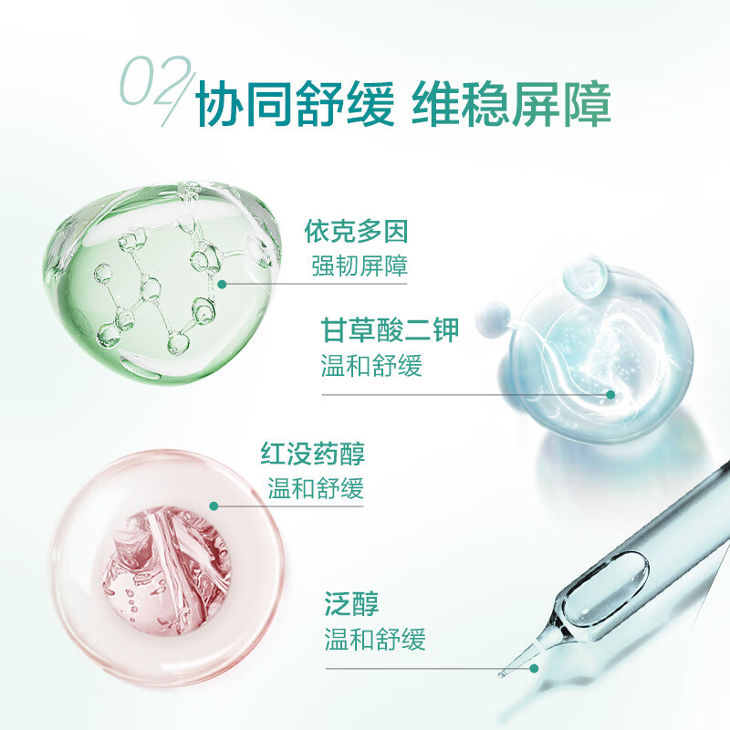 春夏(SPRING&SUMMER)复活草舒缓保湿紧致面霜50g敏肌适用抗皱紧致润肤霜 50g