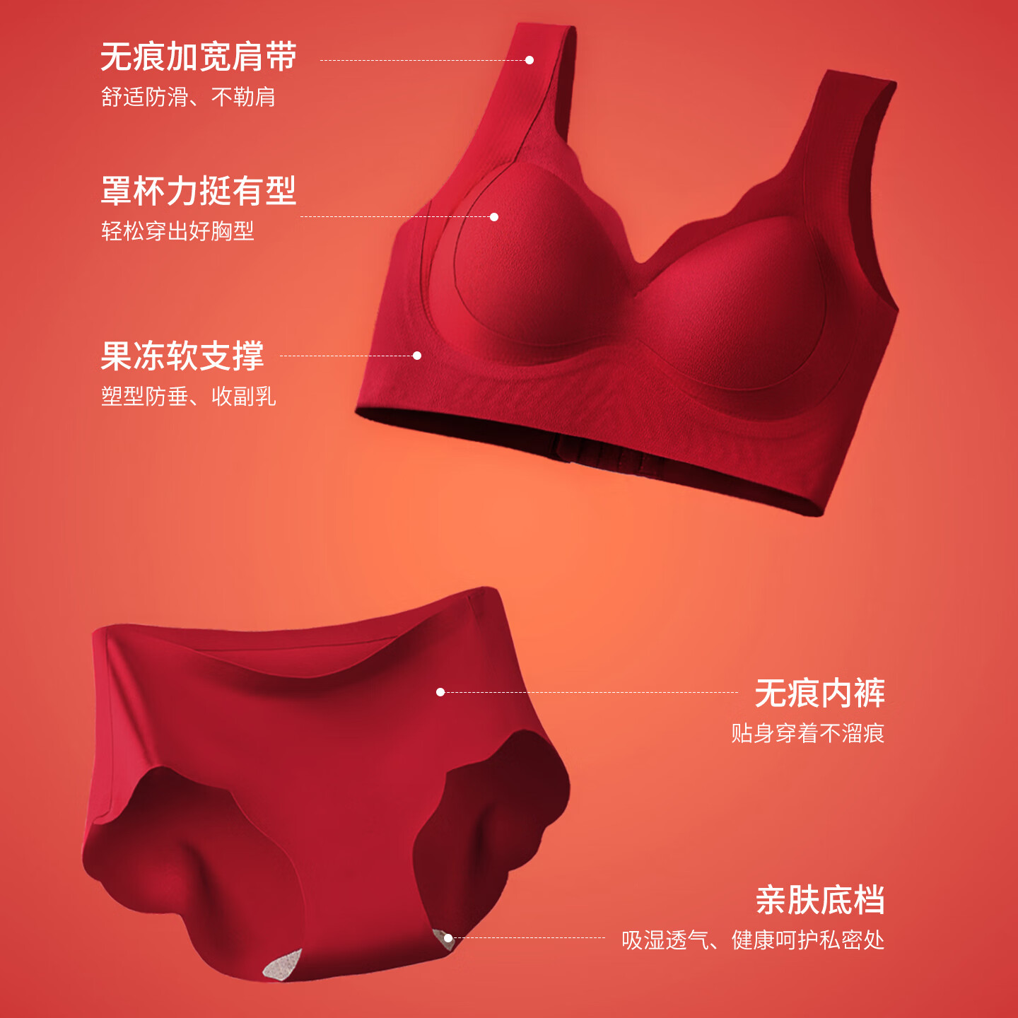 淳念(chunnian)红色内衣大胸显小胸结婚新娘文胸套装礼盒本命年内衣 MWY-922红色 M 【建议85-100斤】