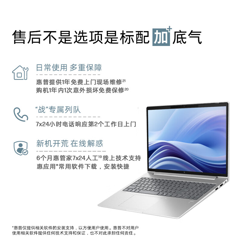 2026公认“高性价比”的4大8000元左右笔记本，用过都说好，体验超赞-图片2