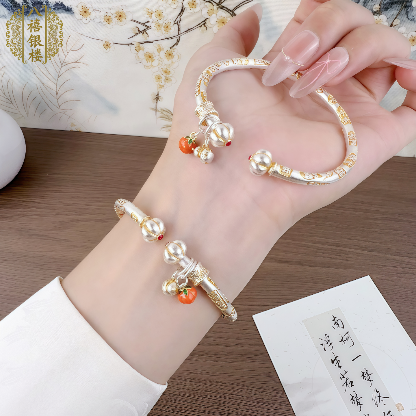 「好柿成双」足银9999描金南瓜吉言手镯新中式实心纯银镯子送礼物 好柿成双足银手镯 约35克 证书+礼盒