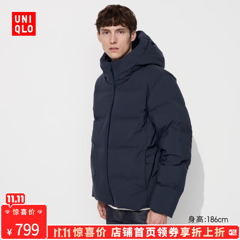 优衣库惊喜价男装无缝羽绒连帽外套/羽绒服保暖休闲夹克470077 69 藏青色 3XL /185/120C