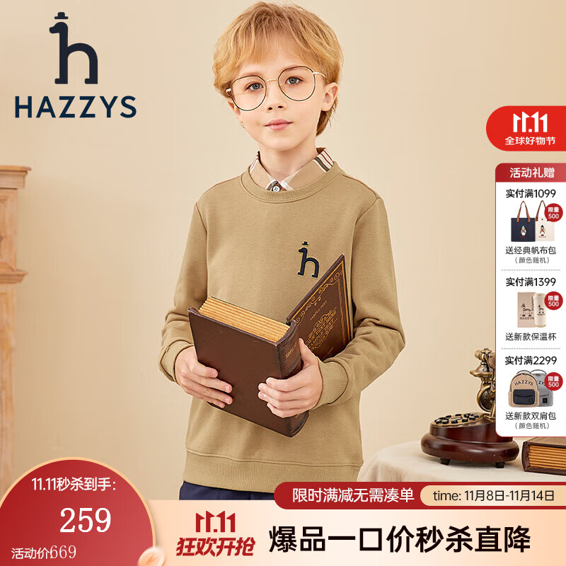 哈吉斯（HAZZYS）童装男女童卫衣秋季新品中大童圆领套头束口上衣 暖卡其 165