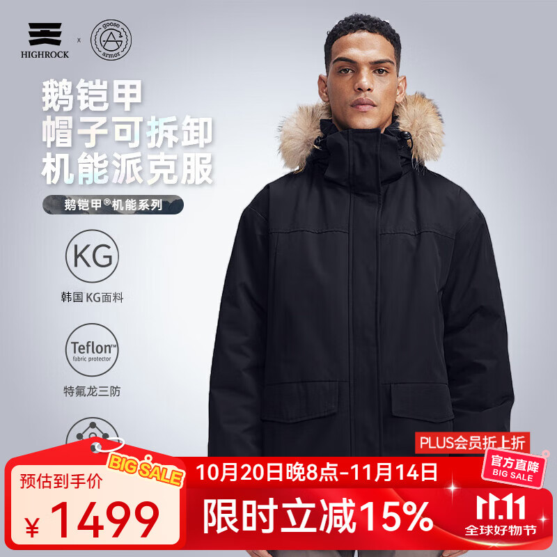 ��ʯ�����׶��������ɿ˹�װ���޷���ʿ�ɲ�жñ���籣ů�г���GT436 ��ɫ M 170/92A