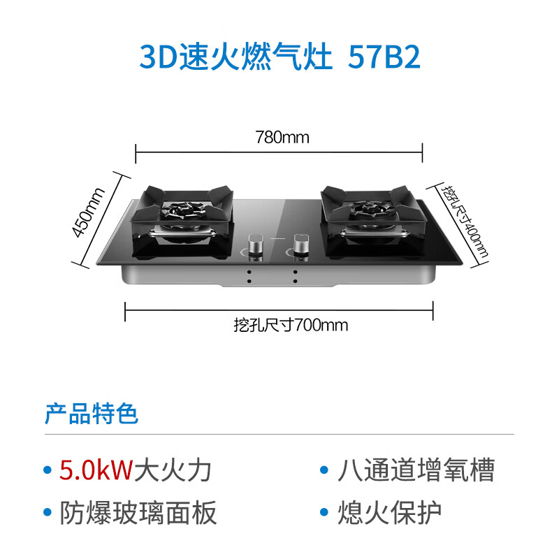 老板（Robam）抽油烟机 双腔欧式吸油烟机烟灶套装22风量变频静音聪明油烟机燃气灶以旧换新60D1S+57B2天然气