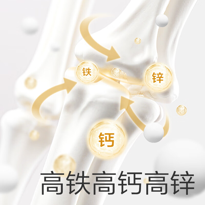 光合星球儿童零食饼干钙铁锌小软饼奶香果蔬味松软易溶不掉渣0反式脂肪酸 钙铁锌缤纷小软饼60g*3盒