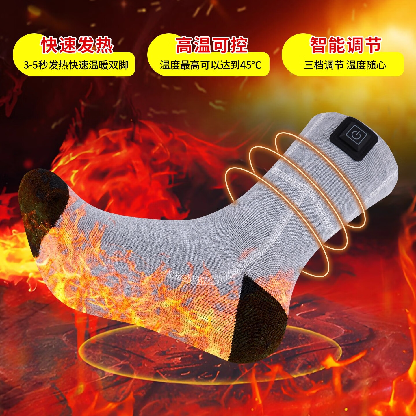 沐甜电热袜子男女充电自发热袜保暖冬季加热袜中老年暖脚宝神器长筒袜 灰色三档调温【4块6000毫安+充电器】