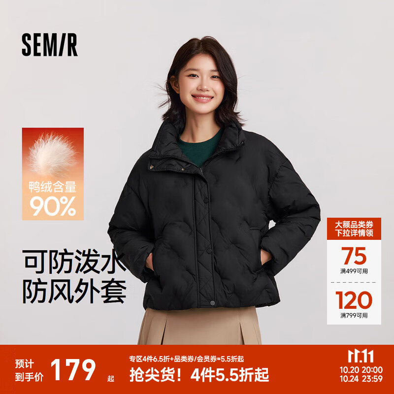 森马（Semir）羽绒服女冬季薄款90绒子防泼水防风宽松千鸟格立领设计感外套 黑色（灰鸭绒）90001 XL