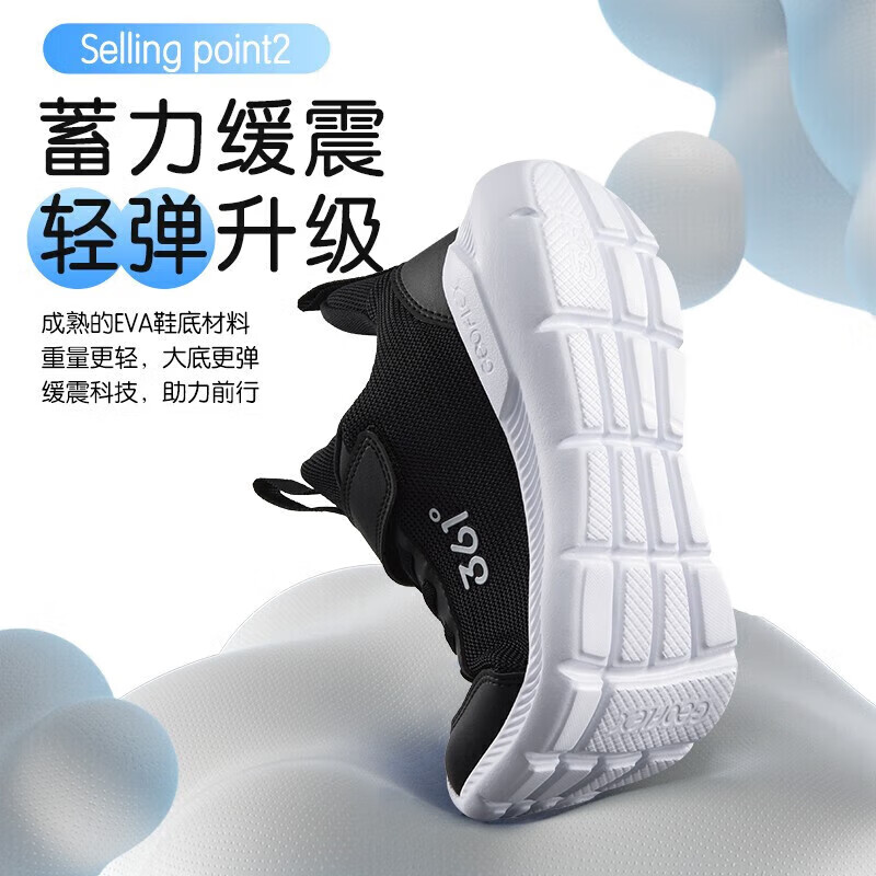 361°儿童运动鞋男童跑鞋秋冬密网轻便魔术贴女童皮革加绒保暖运动鞋 【四季密网】碳黑/银色 35