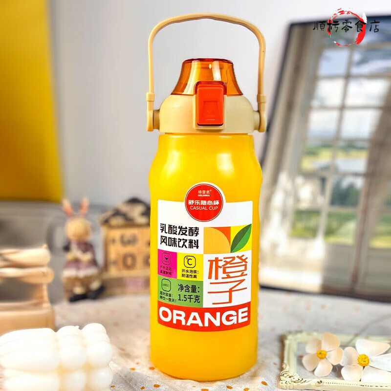 格蕾美（Ge Lei Mei）舒乐随心杯1.5kg乳酸发酵风味饮料甜橙柠檬芒果西梅大瓶子 橙子味1瓶