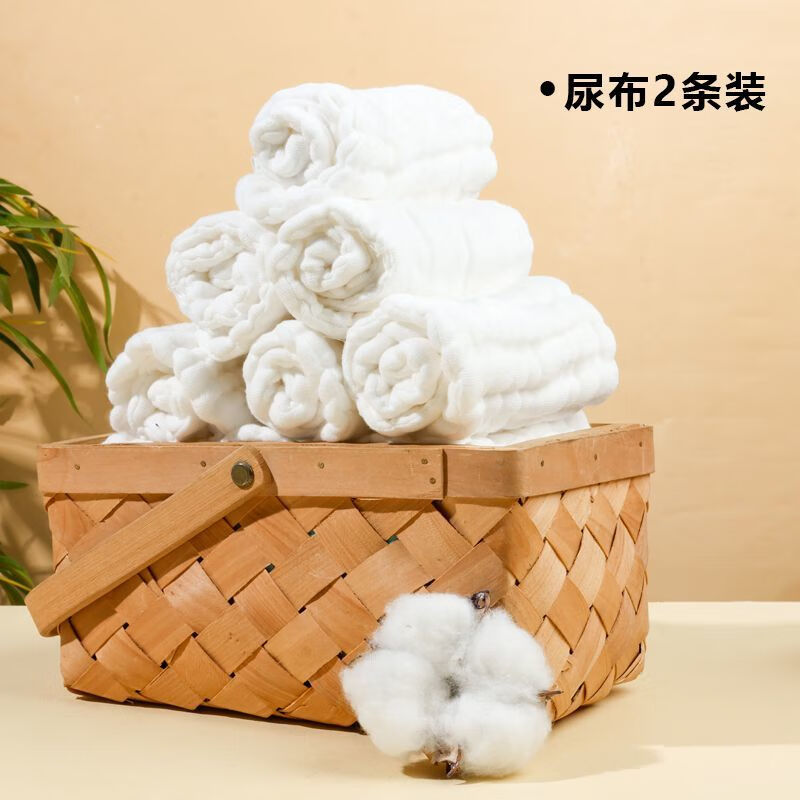 AILUKI20条婴儿尿布纯棉可水洗重复使用夏季新生宝宝纱布尿片芥子尿介子 【35*15cm建议0-6个月】M码 10层夏薄款【升级纯棉抗菌透气】2条