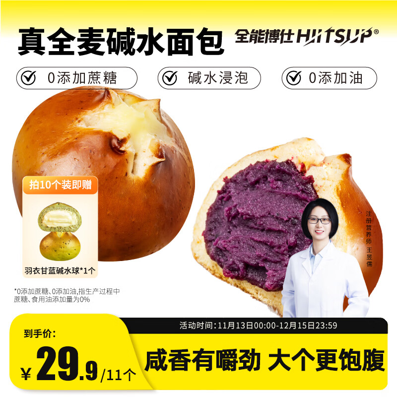 HIITSUPȫ�ܲ���ȫ���ˮ���֥ʿ������ʹ��ͱ���������ʳƷ����ŷ�� ����2��ݮ2����2֥ʿ2�춹2