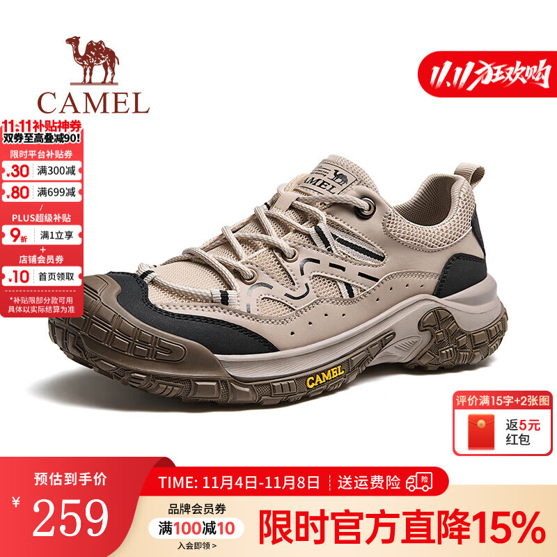 骆驼（CAMEL）户外登山鞋男夏季新款透气舒适徒步运动工装鞋子 G15M342059 杏色 夏季款 42