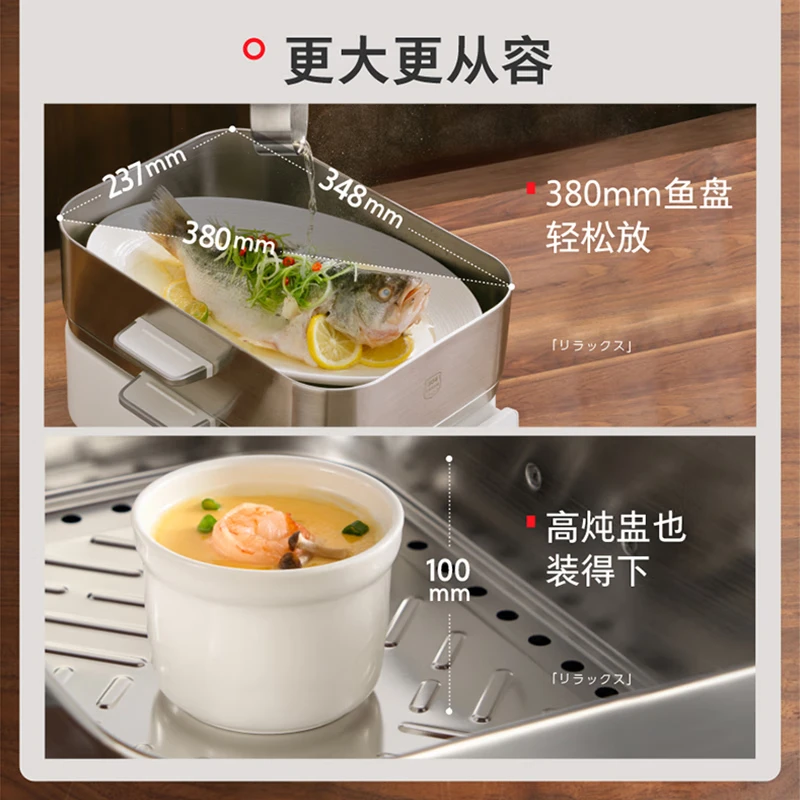 东芝（TOSHIBA）【重磅新品】芝味蒸Ultra电蒸锅 0塑0涂层电蒸锅19L大容量猛火炖蒸煮一体多功能电蒸锅ES-21MSVC 19L