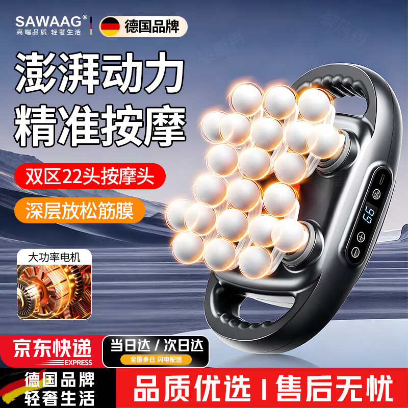 飒望德国筋膜枪全身电动捶打肌肉深层放松懒人按摩捶背敲打低噪音强劲动力按摩 雅灰【顶配款】22头大面积按摩