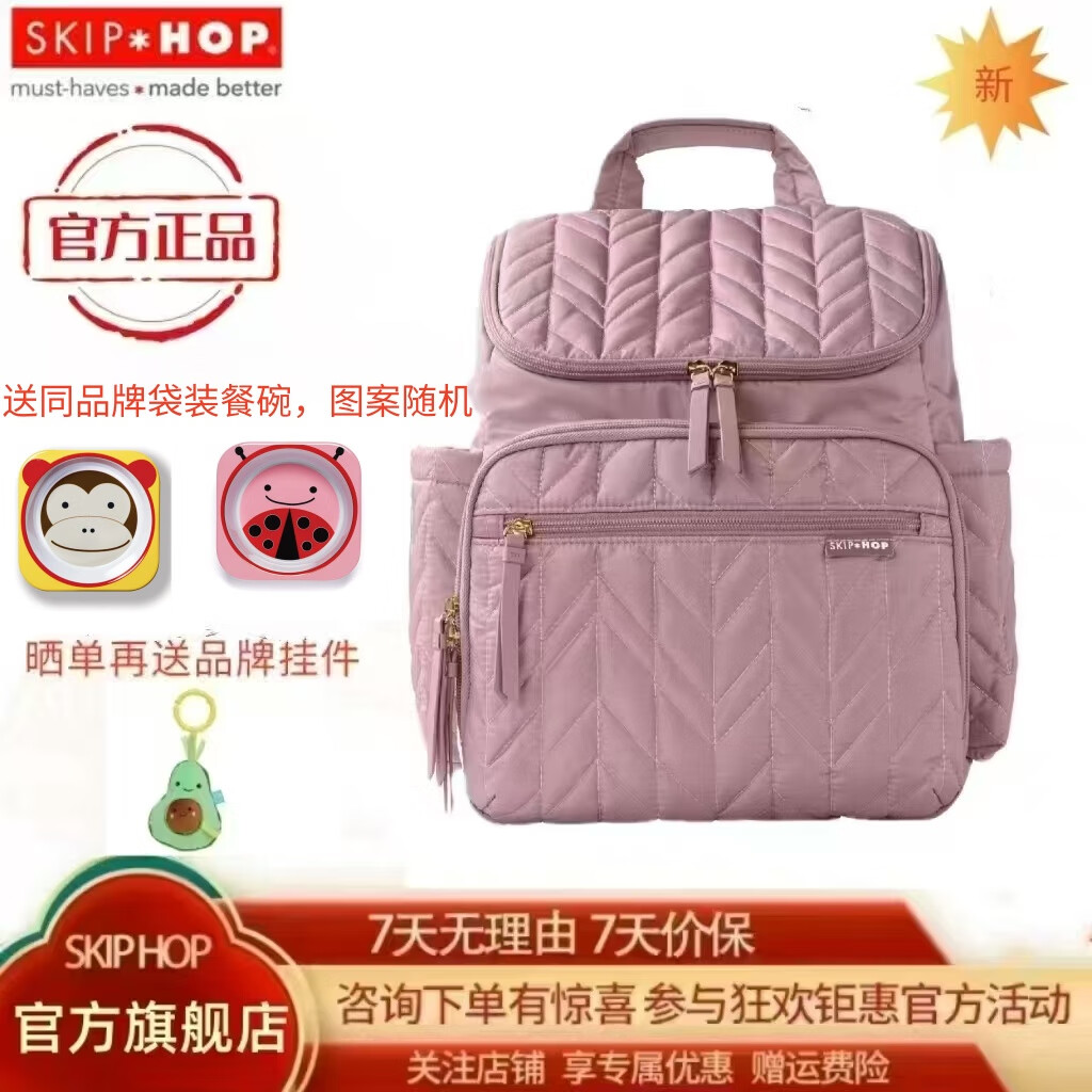 Skip hop����������� �๦������� ���� �����˫�� ʱ�б��� ����ɫ���¿444.05Ԫ