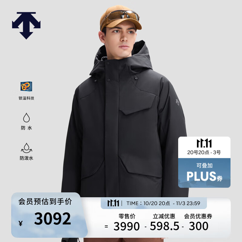 迪桑特（DESCENTE）迪桑特SKI STYLE系列运动休闲男士中长款防泼水羽绒服 BK-黑色 L (175/96A)