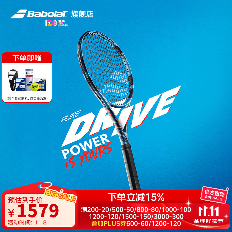 �ٱ����ٱ����ٷ�PURE DRIVEרҵ������PD����ȫ̼�������������ٱ��� PD ��2�ű���300g