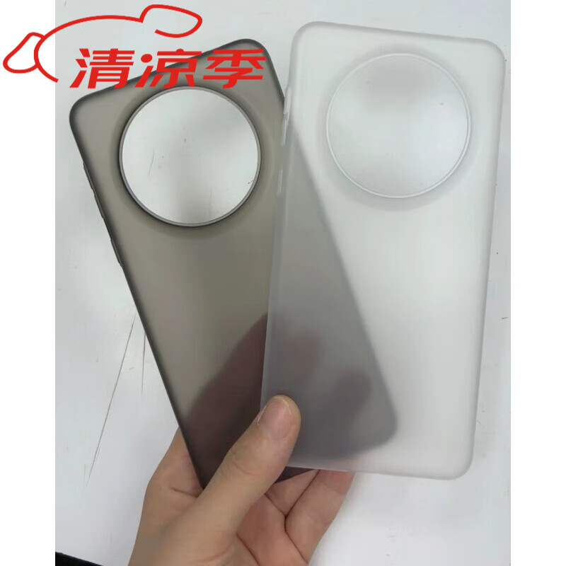 华为Mate60ProPP硬壳手机壳全包磨砂抗指纹简约轻薄保护套 磨砂-pp壳-半透白 华为 Mate 60 Pro