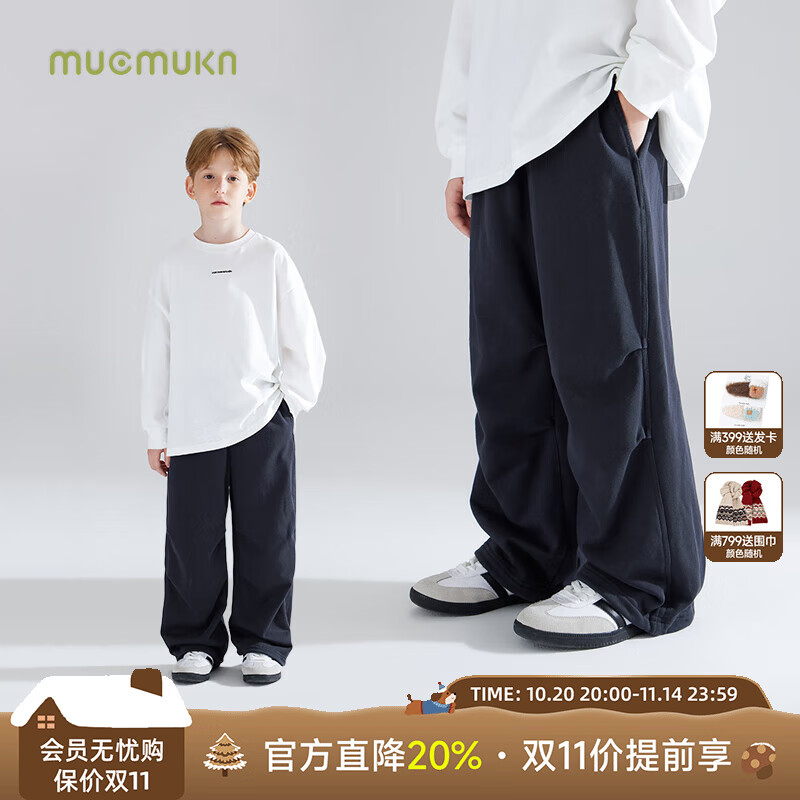 Mucmukn秋新款伞兵裤针织裤男童中大童运动可收脚休闲卫裤宽松裤子 深灰色 130 cm