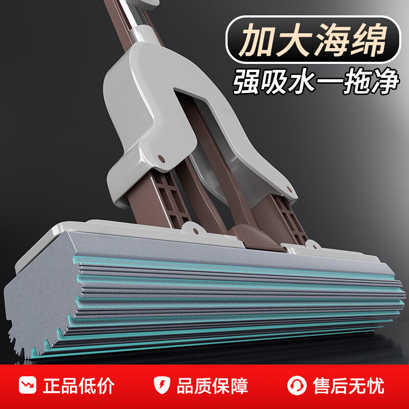 百家好世海绵拖把家用吸水拖布对折式卫生间一拖净挤水拖胶棉拖把 标准款【标准杆不可伸缩】/28cm加厚保湿棉头/1头