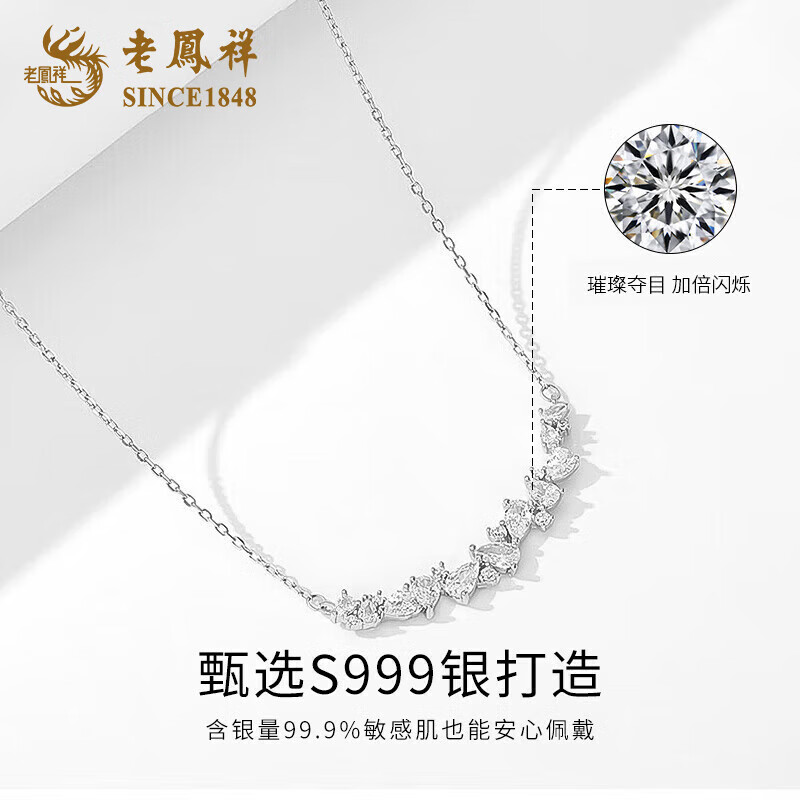 老凤祥紫藤花纯银项链女新款轻奢小众时尚吊坠生情人节生日礼物送女朋友 今/次日达*足银*紫藤花项链【品牌礼盒】