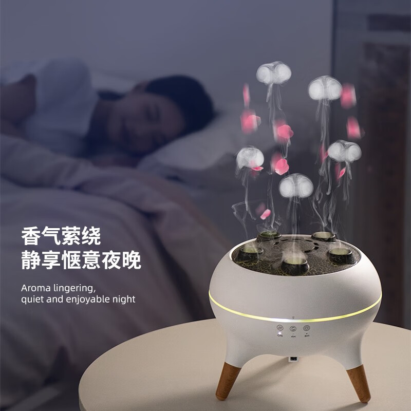 大猫日记声控拾音水母加湿器小型香薰机七彩氛围灯静音遥控空气加湿器办公室桌面摆件乔迁男士生日礼物女 拾音水母加湿器+香薰精油+礼袋