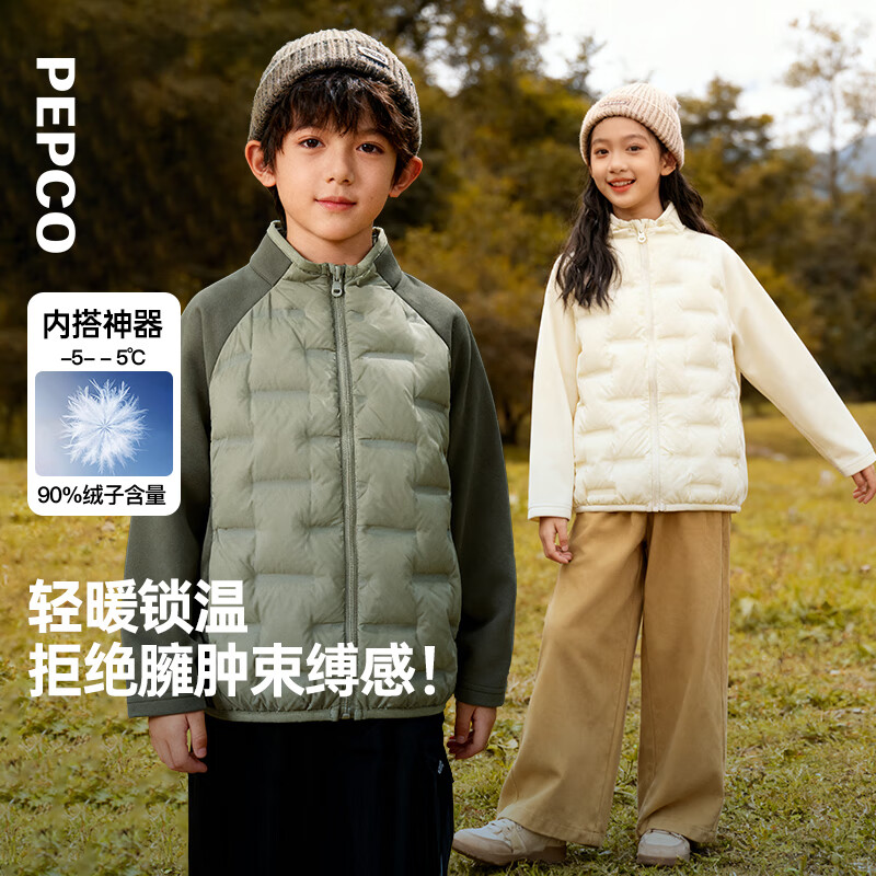 小猪班纳（PEPCO）童装2025冬装新款儿童带帽羽绒服中大童男童羽绒衣女童潮 米色 120