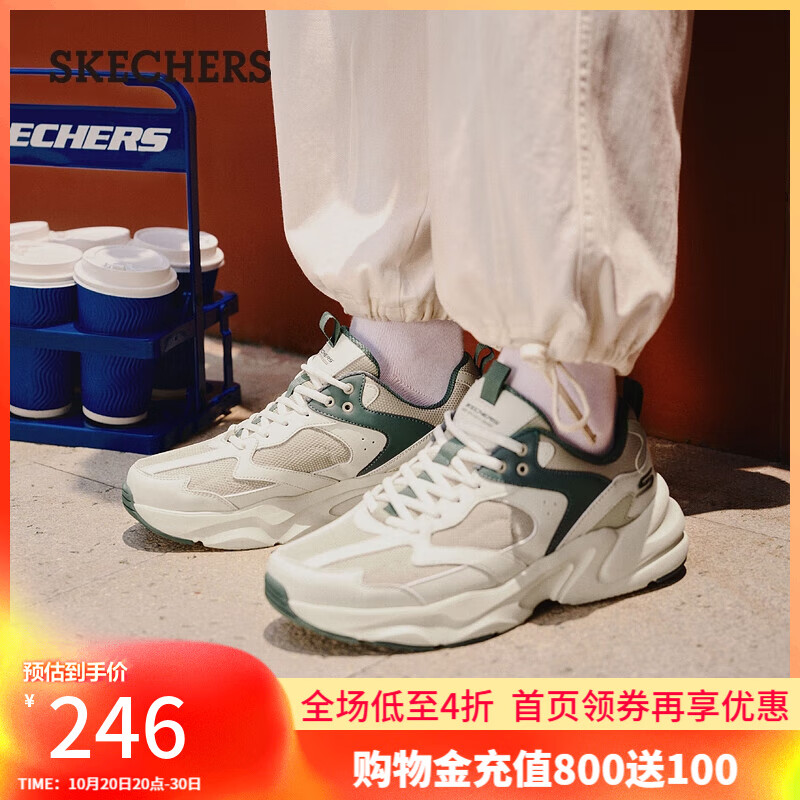 斯凯奇（Skechers）D&#039;LITES系列秋季踏浪老爹鞋厚底运动休闲跑步鞋 自然色/多彩色/NTMT 41