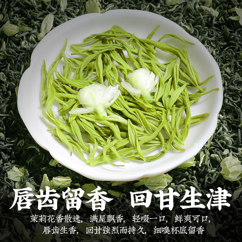 陈一凡茉莉花茶八窨特级川派茉莉飘雪茶叶浓香型横县茉莉花罐装 陈一凡茉莉花茶八窨特级川派茉莉飘雪茶叶浓香型横县茉