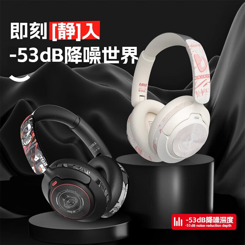 柏林之声主动降噪蓝牙耳机头戴式无线游戏耳麦适用苹果安卓 黑色