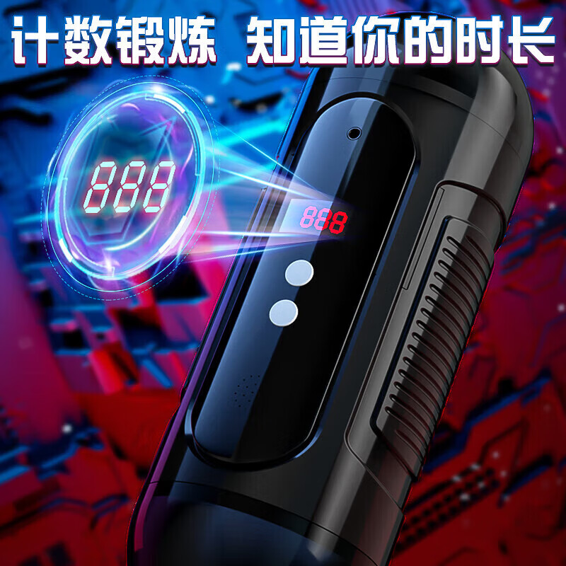 姬欲男士男人情趣用品全自动电动飞机杯阴径夹吸吮吸自慰专用成人自用 标准 标准