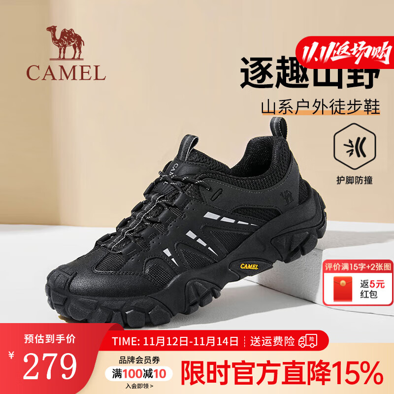 骆驼男鞋2025秋季新款软弹防撞城市休闲山系户外低帮徒步鞋 G15A171032 黑色 40
