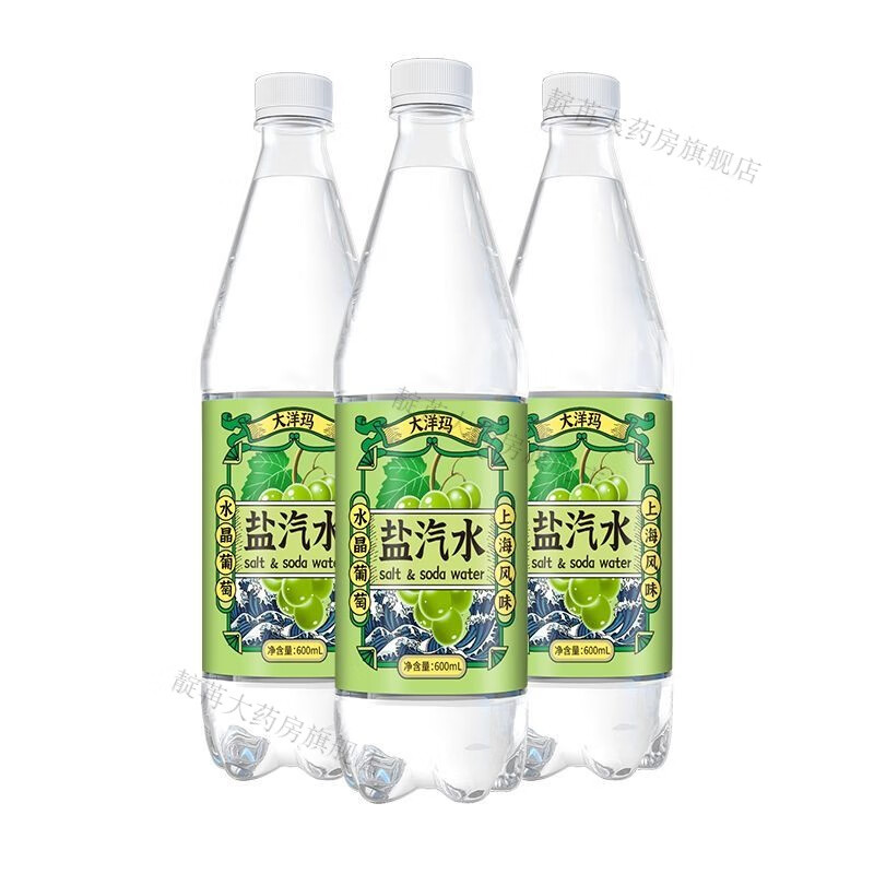 盐汽水24瓶整箱夏季解渴防暑饮品碳酸饮料批发老款 25年新日期葡萄味