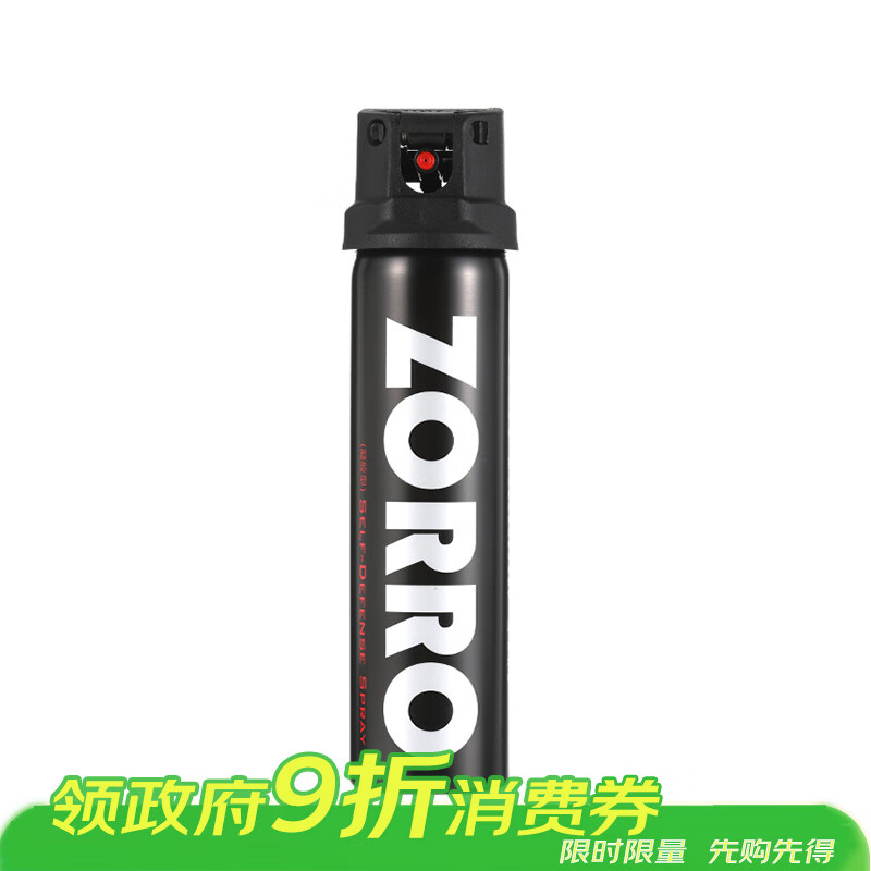 佐罗（ZORRO）骑士黑 防卫器剂防身防狼喷胶 防狼神器房车防身用品