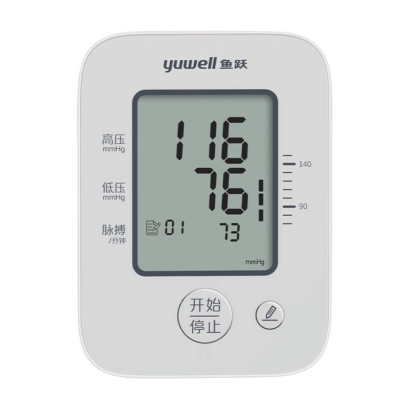 鱼跃（Yuwell）经典性价比电子血压计660A血压仪家用老人血压测量仪器医用高精准