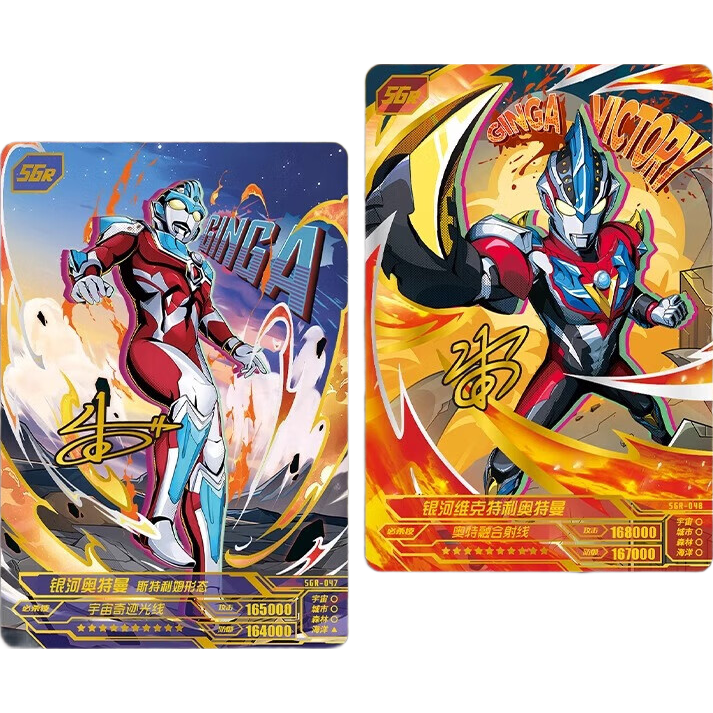 【桌游】哪吒2之魔童闹海卡片网红爆款蛋仔派对游戏闪卡奥特曼闪卡 【奥特曼满星闪卡】随机2包/10张