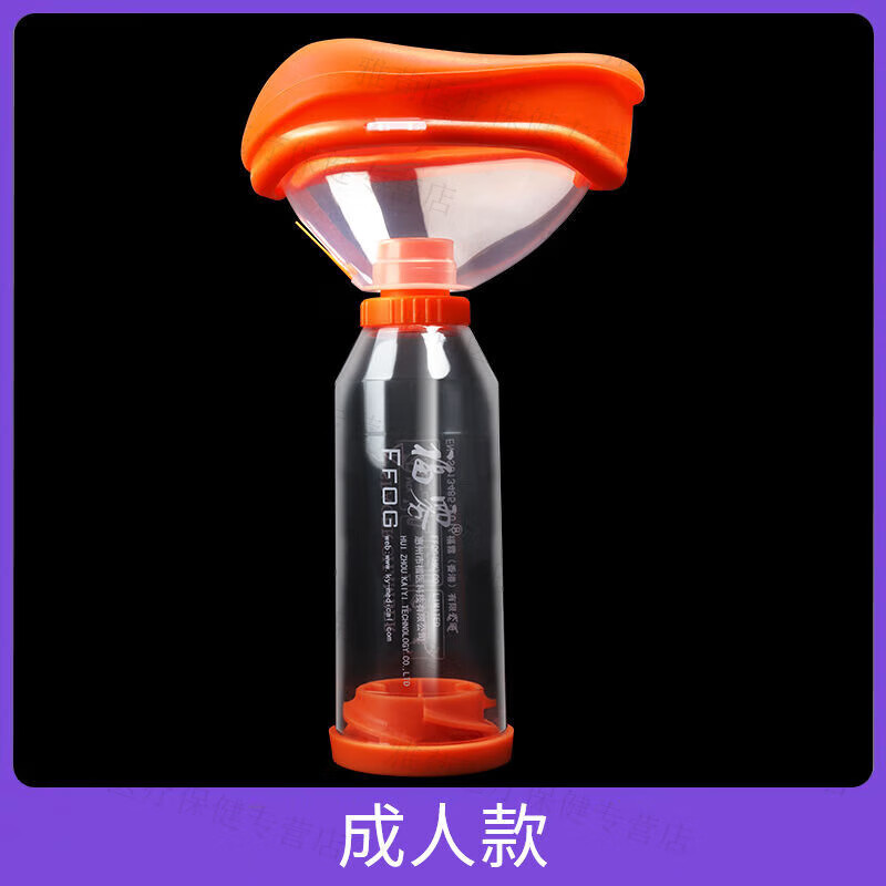 吉纳口鼻气雾剂给药器医用婴幼儿童成人哮喘吸入储雾罐喷雾筒式吸 储