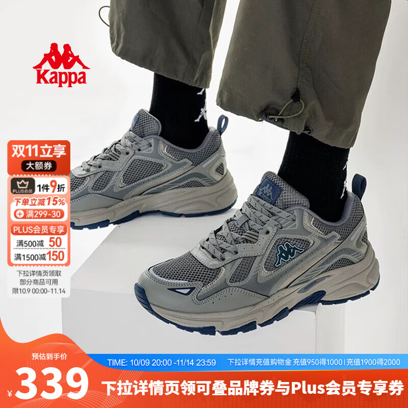 KAPPA卡帕背靠背男鞋老爹鞋2025秋季新款休闲鞋情侣增高复古运动鞋子男 香根草绿【明星同款】 41