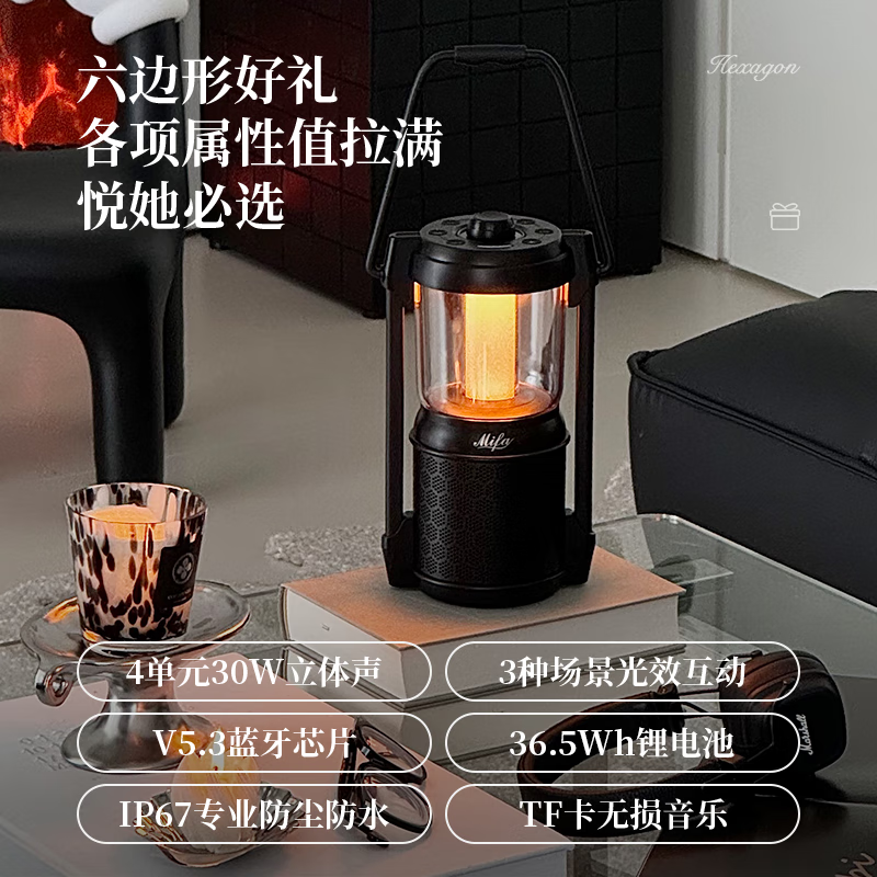 MIFA Lyra蓝牙音响露营灯无线家用氛围电脑桌面小音箱户外便携式插卡音响高颜值防水高音质环绕低音炮 极地霜白【LYRA典藏版】 官方标配：送露营垫+绒布袋