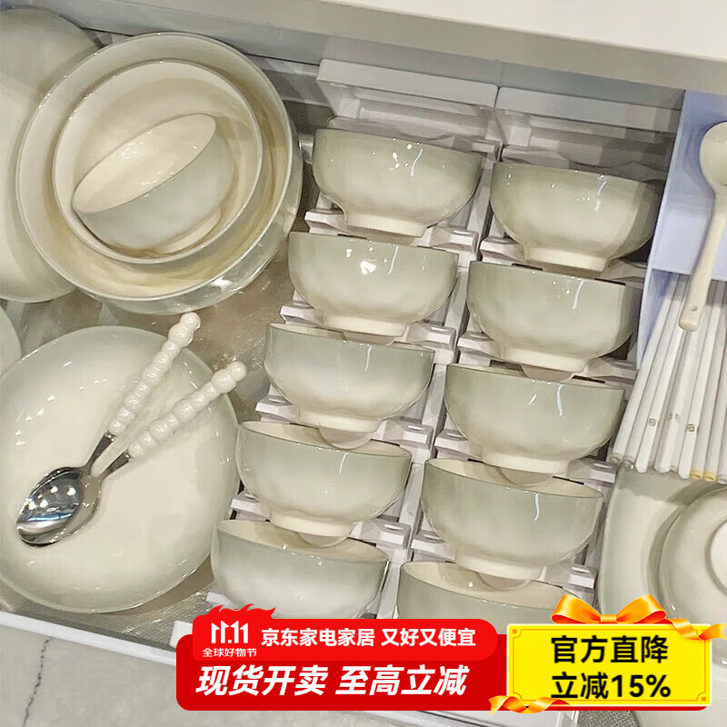 幂律釉下彩简约风碗盘餐具家用餐具整套碗盘碗碟碗筷套装乔迁搬家礼物 【双耳汤煲礼盒装】4人食 18件套